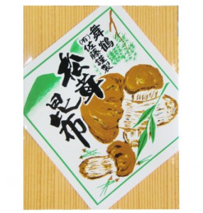 京都-舞鶴 ㈲佐藤謹製「松茸昆布」110g